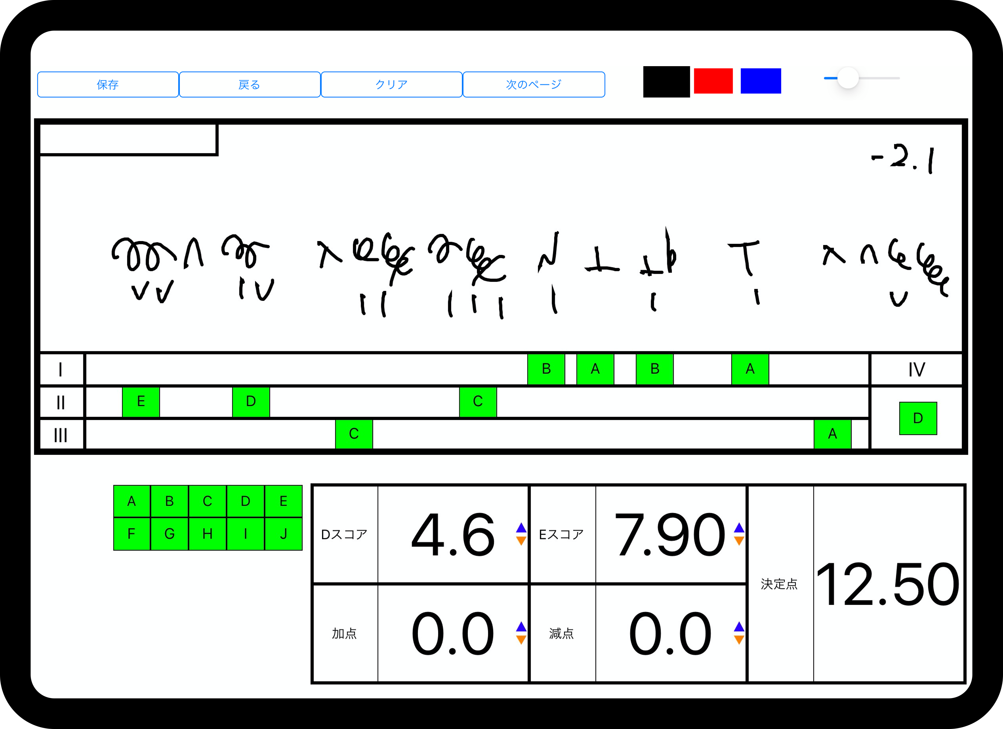 screenshot_jap.png