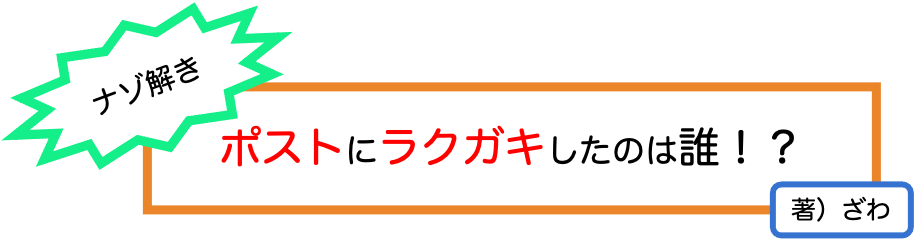 title.png