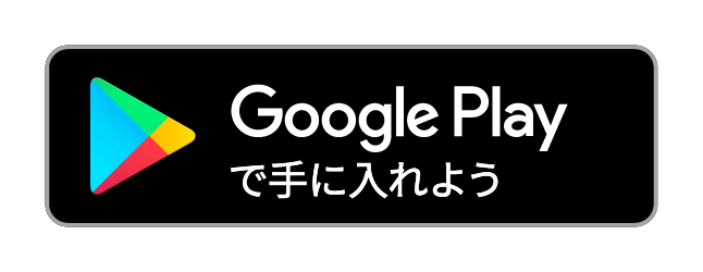 gp_store_badge_jap.png